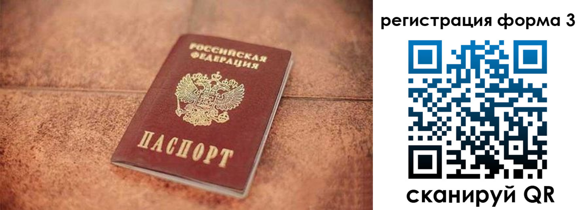купить прописку в Вязниках
